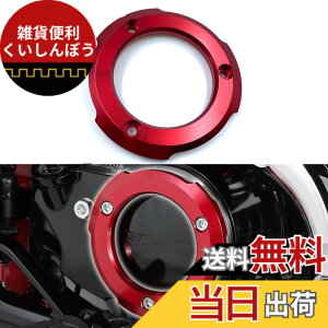 �y���������zmotokano �E�N�����N�P�[�X�J�o�[�����O CT125(JA65) C125(JA58) DAX125(JB04/JB06) �����L�[125�iJB03/JB05�j�O�����iJC92) �ɓK�p�G���W���K�[�h (���b�h)