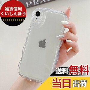 �y���������zQLTYPRI �Ή� iPhone XR �P�[�X �N���A TPU�J�o�[ �E�F�[�u ������� �؍� ���� iphoneXR �p�P�[�X �A�N�X�^���[ ���� ���^ �y�� �ϏՌ� �X�}�z�P�[�X ���C�����X�[�d�Ή� �X�g���b�v�z