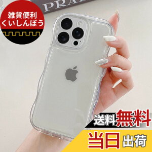 �y���������zQLTYPRI �Ή� iPhone 12 Pro Max �P�[�X �N���A TPU�J�o�[ �E�F�[�u ������� �؍� ���� iphone12promax �p�P�[�X �A�N�X�^���[ ���� ���^ �y�� �ϏՌ� �X�}�z�P�[�X ���C�����X�[�d�Ή� �X