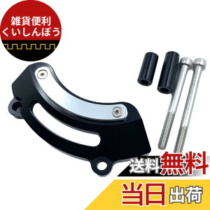 �y���������zmotokano ���N�����N�P�[�X�K�[�h �G���W���J�o�[ �G���W���K�[�h �K�p�Ԏ� CT125�iJA65) DAX125 (JB04/JB06) �O�����iJC92) �����L�[125�iJB03/JB05) �X�[�p�[�J�uC125 (JA58/JA71) (�u���b�N)