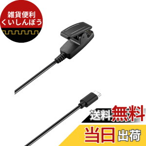 �y���������zFor �K�[�~��(GARMIN) Lily 2 �[�d�� �[�d�P�[�u�� �yNOUKAJU�zFor Garmin Lily2 /Lily/Forerunner 35 735XT 235 230 630 645 645 music 35J / Vivomove HR/Approach S20 �X�}�[�g�E�H�b�` �[�d�� �[�d�P�[�u�� ���ϋv 