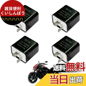 �y���������zFujiFrugal �t���b�V���[�����[ �o�C�N�p �E�C���J�[�����[ (2����/4����) �t���b�V���[�����[ �o�C�N �n�C�t���h�~ LED �ȓd�� �_�� 12V 2�s�� �_�ŃX�s�[�h���� �E�C���J�[����