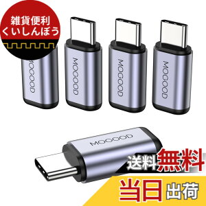 �y���������zMOGOOD USB C�I�X���X�A�_�v�^�AUSB C�^�g��PD USBC 3.1 Gen 2���X���X�g���ϊ���AThunderbolt 3�g���R�l�N�^�݊�USB 4�A�m�[�g�p�\�R���ASteam Dock�A�X�C�b�`�A�^�u���b�g