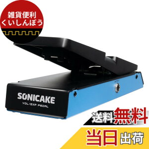 �y���������zSONICAKE �{�����[�����G�N�X�v���b�V���� �y�_�� FlipVol