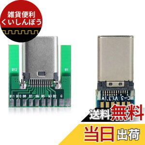 �y���������zNFHK DIY 24�s�� USB 3.1 Type C �I�X ���X �v���O �\�P�b�g �R�l�N�^�[ SMT �^�C�v PC�{�[�h�t�� 1�Z�b�g, NF-FBA-UC-206+UC-207
