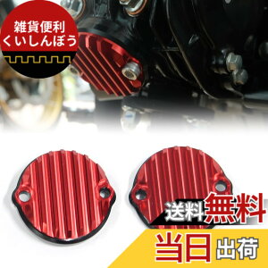 �y���������z�_�b�N�X125 �����L�[125 �^�y�b�g�t�B���J�o�[ �o���u�J�o�[ CT125 �o���u�J�o�[ �g���C�� �O���� �z���_ Honda CT125 Monkey125 Dax125 Grom 2022/2023/2024/2025�̃^�y�b�g�t�B���J�o�[�ƌ݊���