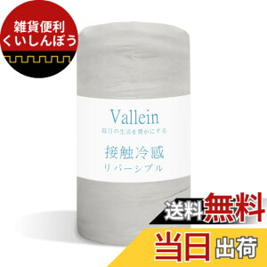�y���������z�yQ-MAX0.52�zVallein �^�I���P�b�g �ėp �V���O�� �⊴ ���o�[�V�u�� �u�����P�b�g �Z�~�_�u�� �_�u�� �^�I���n �ѕz ���� �y�� �_�炩�����G�� �N�[���P�b�g �q���p �􂦂� �Ód�h
