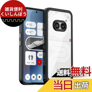 �y���������zNothing Phone 2a �P�[�X�wAFINER�x�V�^ �y�� �����^ TPU+PC ���� �J�o�[ Nothing Phone (2a) ��p �ϏՌ� �Ռ��z�� �w��h�~ �C�菝�h�~ �����Y�ی� ���E�ȒP�i�u���b�N�j