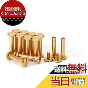 �y���������z�V�J�S�X�N�����[ 12���� 8x4x18mm �^�J�g�l�W �R���`�� �o�b�O �x���g ��т傤 ���x�b�g �X�^�b�Y �p�[�c �e ���x�b�g �X�^�b�h �l�W�� ���U�[�N���t�g DIY �n���h���C�h �p�[�c