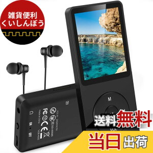 �y���������zAGPTEK MP3�v���[���[ ���y�v���[���[ HIFI 30g���y�� 16GB���� 128GB�܂Ŋg���\ �{�^������ ���y�v���[���[ 40���ԍĐ� ���X���X�T�E���h FM���W�I �_�C���N�g�^���Ή� �A���[�� ����