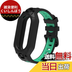 �y���������zMIAODAM �Ή� mi band 10/9/8/7/6/5 �����o���h �V���I�~ �X�}�[�g�o���h 10/9/8/7/6/5 �ւ��o���h xiaomi smart band 10/9/8/7/6/5 �����p�x���g �X�|�[�c �T�C�Y���߉\ �h�� �ϊ��� �ϋv�� TPU�� ��