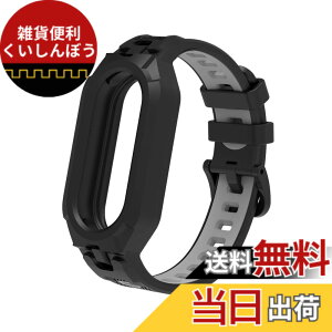 �y���������zMIAODAM �Ή� mi band 10/9/8/7/6/5 �����o���h �V���I�~ �X�}�[�g�o���h 10/9/8/7/6/5 �ւ��o���h xiaomi smart band 10/9/8/7/6/5 �����p�x���g �X�|�[�c �T�C�Y���߉\ �h�� �ϊ��� �ϋv�� TPU�� ��