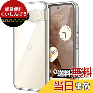 �y���������zJETech Google Pixel 8a�p �P�[�X 6.1�C���` 2024 ���΂݂Ȃ� �ی�P�[�X �Ռ��z�� �o���p�[�J�o�[ ���h�~�n�[�hPC�o�b�N (�N���A)