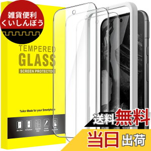 �y���������zJETech Google Pixel 8a�p �t���ی�t�B���� 6.1�C���` �����K���X�� �K�C�h�g�t�� �w��Ή� HD�N���A 3���Z�b�g