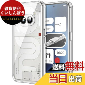 �y���������zJETech Nothing Phone 2a / 2a Plus�p �ی�P�[�X ���΂݂Ȃ� �Ռ��z�� �o���p�[�J�o�[ �����h�~ �N���A�o�b�N (�N���A)