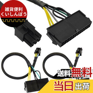 �y���������zXiatiaosann 24�s��-6�s��ATX PSU�d���A�_�v�^�P�[�u���A6�s���|�[�g�t��Dell�}�U�[�{�[�h�p24P���v���O-6P�Y�d���A�_�v�^�R�[�h�i2�p�b�N�A34cm/13.3�C���`�j