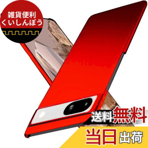 �y���������zWojiaozvlf �ɔ� Google pixel8a �P�[�X ���^ pixel 8a �P�[�X PC�}�b�g���� ���y�� ���ϖh�~ �w��h �C�菝�h�~ ��G��ǂ� �S�ʕی� ���ϖ� �ϏՌ��s�N�Z��8a �J�o�[ ���C�����X�[�d�Ή� 