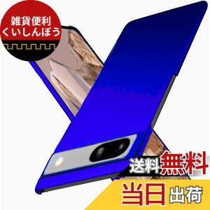 �y���������zWojiaozvlf �ɔ� Google pixel8a �P�[�X ���^ pixel 8a �P�[�X PC�}�b�g���� ���y�� ���ϖh�~ �w��h �C�菝�h�~ ��G��ǂ� �S�ʕی� ���ϖ� �ϏՌ��s�N�Z��8a �J�o�[ ���C�����X�[�d�Ή� 