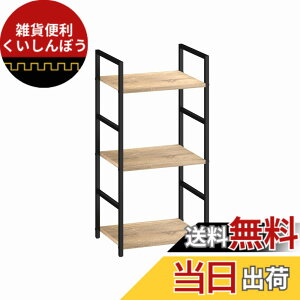 �y���������zXINYF �I ���b�N ������� �I �X���� �I ���b�N �I �X���� �V�F���t ���b�N ������� �I�[�v���V�F���t �I�[�v�����b�N �{�I �X���� (�I�[�N, ��40x���s30x����80cm)