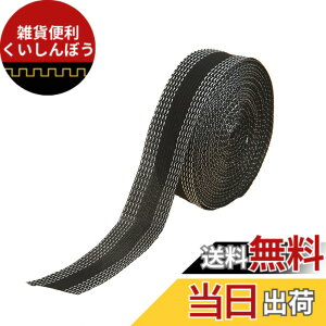 �y���������zDELUXEFOX ���グ�e�[�v ���� 25mm �J��Ԃ��̐���ɂ����S ���グ�e�[�v �A�C�����s�v ���������e�[�v ���グ�e�[�v �A�C���� ���� �A�C�����ڒ��e�[�v ���グ�e�[�v ���͐ڒ��Z