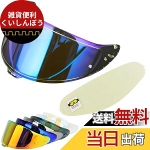 �y���������zWayocfei CWR-F2 �V�[���h �w�����b�g + �h�܃����Y �K�� Z-8 Z8 X-15 X15 �w�����b�g�E�o�C�U�[ ���O�� �z�� �o�C�N�w�����b�g�A�t�^�[�}�[�P�b�g���� (����REVO�u���[+Film)