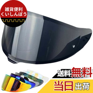 �y���������zWayocfei CWR-F2 �V�[���h �w�����b�g �K�� Z-8 Z8 X-15 X15 �w�����b�g�E�o�C�U�[ ���O�� �z�� �o�C�N�w�����b�g�A�t�^�[�}�[�P�b�g���� (�_�[�N�e�B�[��)