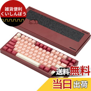 �y���������z�yWOBKEY Rainy75�L�[�{�[�h�z�J���̂悤�ȑŌ��� ���J�j�J���L�[�{�[�h 3WAY�ڑ� OS�݊��� �z�b�g�X���b�v��VIA�̑Ή� �J�X�^�}�C�Y�� �K�X�P�b�g�f�U�C�� �A���~�j�E���f�ގg�p RGB