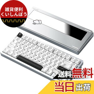 �y���������z�yWOBKEY Rainy 75�L�[�{�[�h�z�J���̂悤�ȑŌ��� ���J�j�J���L�[�{�[�h 3WAY�ڑ� OS�݊��� �z�b�g�X���b�v��VIA�̑Ή� �J�X�^�}�C�Y�� �K�X�P�b�g�f�U�C�� �A���~�j�E���f�ގg�p RG