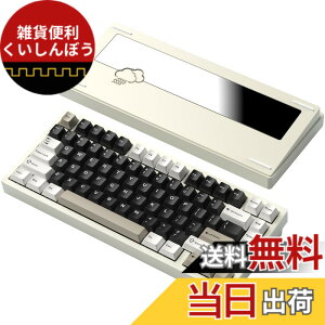 �y���������z�yWOBKEY Rainy 75�L�[�{�[�h�z�J���̂悤�ȑŌ��� ���J�j�J���L�[�{�[�h 3WAY�ڑ� OS�݊��� �z�b�g�X���b�v��VIA�̑Ή� �J�X�^�}�C�Y�� �K�X�P�b�g�f�U�C�� �A���~�j�E���f�ގg�p RG