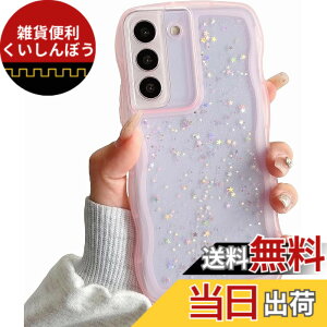�y���������zQLTYPRI Galaxy S21 �P�[�X �N���A TPU �J�o�[ �E�F�[�u ������� �؍� ���� �E�F�[�u �O���b�^�[ ���� ���^ �y�� �ϏՌ� ����~�� (SC-51B / SCG09) �X�}�z�P�[�X ���C�����X�[�d�Ή� �X