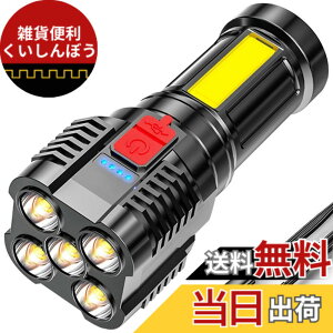 �y���������zISEFUJI �n���h���C�g �����d�� ���� �h�� ���^ �y�� LED 5�� COB��Ɠ� 3���[�h USB �[�d�� �g�� �h�� �Ɩ� �莝�� ���C�g �������x (�u���b�N)