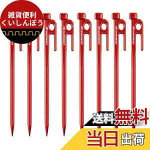 �y���������z�y�ƊE���zAVOFOREST �b���y�O �A���~�� �y�O �L�����v�y�O 20cm/30cm 4�{/8�{�Z�b�g ��̐��^ �n�ڂȂ� �e���g�y�O ���y�� �����x �K�тɂ��� �e���g�p �^�[�v�p �A�E�g�h�A/�L�����v