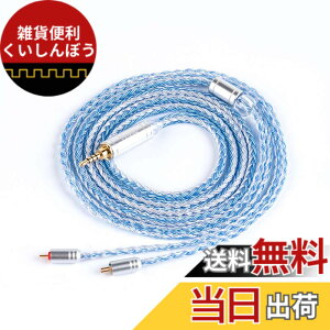 �y���������z�yYYX 4849�z2pin 2.5mm���P�[�u�� 4�� 16�c�⃁�b�L �P�[�u�� 2.5mm�C���z���A�b�v�O���[�h�P�[�u�� �C���t�H������ZSN Pro/ZSN PROX/ZS10/ZS10 PRO/ZST/ZST-X���ɑΉ��i2pin�E2.5mm�v���O�j