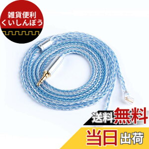 �y���������z�yYYX 4849�zQDC 3.5mm���P�[�u�� 4�� 16�c�⃁�b�L 3.5mm�C���z���A�b�v�O���[�h�P�[�u�� �C���t�H�������P�[�u��ZSN-PRO-X/ZSTX/ZSN/ZS10/ZS10-PRO/EDX/EDXPRO/CA16 ���ɑΉ��iQDC�E3.5mm�v���O�j