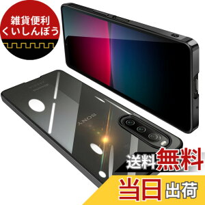 �y���������zONETIAOLONG �ɓK������Sony Xperia 10 IV �p�̃P�[�X �N���A SO-52C SOG07 ���� �K�o�[ �G�N�X�y���A10IV �X�}�z�P�[�X �ϏՌ� TPU ���^ �X���� �C�菝�h�~ ���ϖh�~ ���b�L���H �X�g���b�v�z
