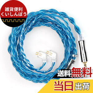 �y���������z�yKBEAR 4989�zTFZ 2.5mm���P�[�u��4�c6N�P�������P�[�u�� 2.5mm�C���z���A�b�v�O���[�h�P�[�u�� �C���t�H�������P�[�u�� TxBEAR-MONICA/TEQUILA-1/S2-PRO/LIVE-1M/T2-GALAXY/MT3-PRO/SECRET-GARDEN �Ȃǂ�