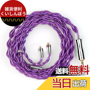 �y���������z�yKBEAR 4989�zmmcx 2.5mm���P�[�u�� 4�c6N�P�������P�[�u�� 2.5mm�C���z���A�b�v�O���[�h�P�[�u�� �C���t�H�������P�[�u�� SE846/SE535/SE215/SE315/SE425/SE215-PRO ���ɑΉ��immcx�E2.5mm�v���O�j