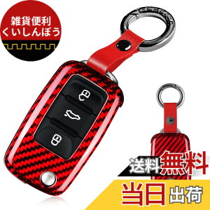 �y���������z[T-carbon]�t�H���N�X���[�Q�� �L�[�J�o�[ �L�[�P�[�X �|�� �p�T�[�g B5 B6 �S���t 4 5 6 �W�F�b�^ Mk1 2 3 4 5 6 �r�[�g�� �V���b�R�ɓK�p 3�{�^�� ���A���K���X�@�ۍ����L�[ �J�o�[�i��