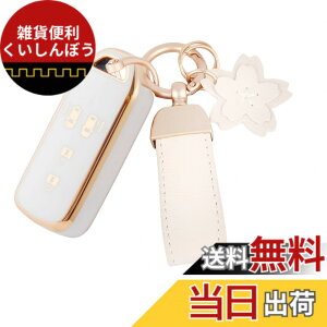 �y���������z[Nacalikeey] NBOX �L�[�P�[�X������L�[�P�[�X�J�X�^�� N-VAN JF1 JF2 JF3 JF4���͂ȃL�[�z���_�[�K���z���_ NBOX �L�[�J�o�[ N-BOX N-ONE N-WGN N-���S�� �X�}�[�g�Ԗ�������̃L�[�P�[�X�{