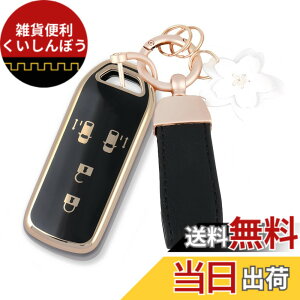 �y���������z[Nacalikeey] NBOX �L�[�P�[�X���̉ԃL�[�P�[�X�J�X�^�� N-VAN JF1 JF2 JF3 JF4������L�[�z���_�[ �K���z���_ NBOX �L�[�J�o�[ N-BOX N-ONE N-WGN N-���S�� �X�}�[�g�Ԗ�������̃L�[�P�[�X�{