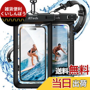 �y���������zJETech �X�}�z �h���P�[�X 2���Z�b�g �h���|�[�` iPhone 17e 17 16e 16 15 14 13 12 Air Pro Max Plus/Galaxy S26 S25 Ultra/Pixel 10�V���[�Y�Ȃ� �ő�7.2�C���`�Ή� �X�g���b�v�t�� IPX8�h���C�o�b�O (�u��