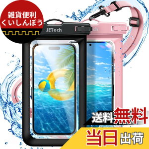 �y���������zJETech �X�}�z �h���P�[�X 2���Z�b�g �h���|�[�` iPhone 17e 17 16e 16 15 14 13 12 Air Pro Max Plus/Galaxy S26 S25 Ultra/Pixel 10�V���[�Y�Ȃ� �ő�7.2�C���`�Ή� �X�g���b�v�t�� IPX8�h���C�o�b�O (�u��