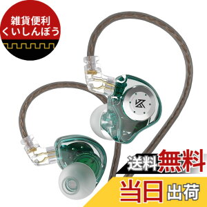 �y���������zH HIFIHEAR KZ EDX PRO ���؃C���z�� 1DD �C���z�� �L�� �J�i���^ �C�����j �Q�[�~���O�C���z�� ���|�� �C�A�t�H�� 3.5mm�v���O HIFI���� �d�ቹ �l�ԍH�w ���������� �m�C�Y�L�����Z����