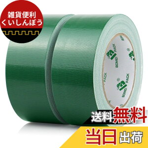 �y���������zBOMEI PACK �_�N�g�e�[�v�z �O���[���_�N�g�e�[�v ���ϋv����e�[�v �C���e�[�v 50mmx30m ����e�[�v�z 2�p�b�N