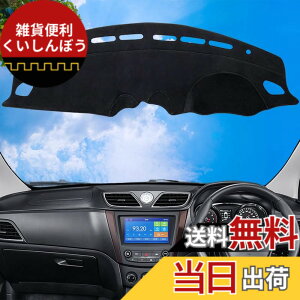 �y���������zWAIROGA �X�Y�L �X�C�t�gZC53S/ZC13S/ZC83S/ZD83S/ZD53S/ZC33S ��p �_�b�V���{�[�h�}�b�g Swift �ی�}�b�g ���� �p�[�c �C���e���A �t���A�}�b�g �Ԃ̓��Ă��~�� �f�M�i2017�N1��-�j