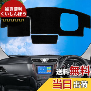 �y���������zWAIROGA �X�Y�L �X�y�[�V�A/�X�y�[�V�A�J�X�^�� MK54S MK94S �_�b�V���{�[�h�}�b�g �_�b�V���}�b�g ���{�� �J�[�t�B�[�����H �i�u���b�N�j (�w�b�h�A�b�v�f�B�X�v���C���ڎ�)