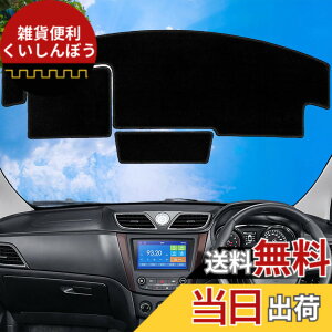 �y���������zWAIROGA �X�Y�L �X�y�[�V�A/�X�y�[�V�A�J�X�^�� MK54S MK94S �_�b�V���{�[�h�}�b�g �_�b�V���}�b�g ���{�� �J�[�t�B�[�����H �i�u���b�N�j (�w�b�h�A�b�v�f�B�X�v���C�񓋍ڎ�)