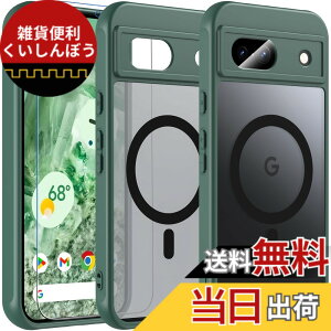 �y���������zBESINPO Google Pixel �P�[�X�y�K���X�t�B�����t���EMagSafe�Ή��zPixel 8a �P�[�X ���� ���΂݂Ȃ� �}�O�l�b�g���� �}�O�Z�[�t�Ή� �O�[�O�� �s�N�Z�� 8a �J�o�[ �S�ʕی� �ϏՌ� �����Y