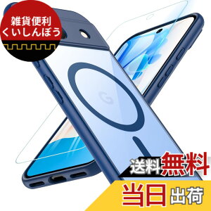 �y���������zGoogle Pixel 8a �P�[�X �y�K���X�t�B�����t���EMagSafe�Ή��z BESINPO Pixel 8a �P�[�X ���΂݂Ȃ� �X�g���b�v�z�[���t�� �O�[�O�� �s�N�Z��8a �J�o�[ �ČRMIL�K�i �ϏՌ� �ϋv�� google pixel 8