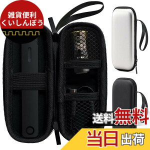 �y���������zBOOFLYII �ی�P�[�X�yDR.VAPE2 / DR.VAPE3 / Dr.Stick TypeX�ɓK�p����z �h�N�^�[�X�e�B�b�N Model2 / Model3�Ή����[�P�[�X �h�N�^�[�x�C�v2 / �h�N�^�[�x�C�v3�{�̐�p���[�P�[�X �d�q�^�o�R